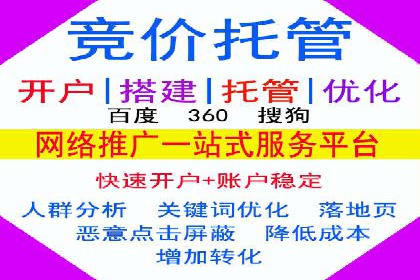 百度推广口碑营销，案例分析